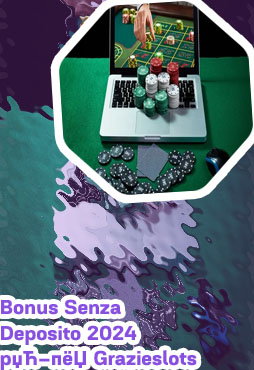 Casino online deposito minimo 5 euro